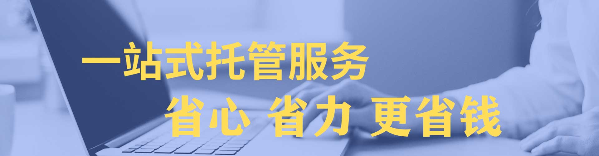 营山百度竞价开户