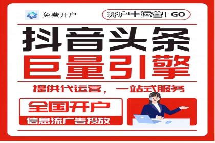 百度竞价个人开户全攻略分享