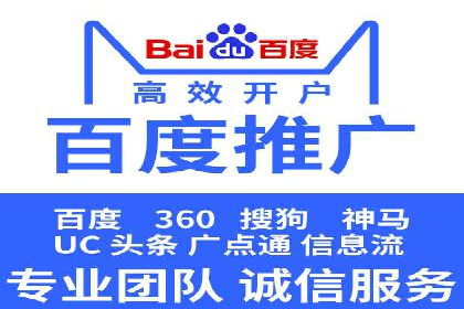 初探SEM竞价专员的职责与成功案例
