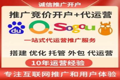 移动端推广信息流：广告主的成功之路